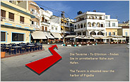 To Ellinikon - Taverna and Restaurant