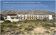 Karpathos - Hotel Anemoesa Amopi